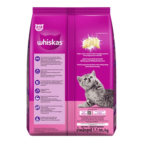 image 8853301001939-2