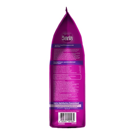 image 8853301001939-4