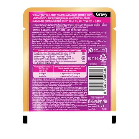 image 8853301005036-2