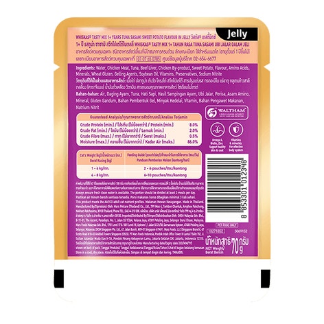 image 8853301012348-2