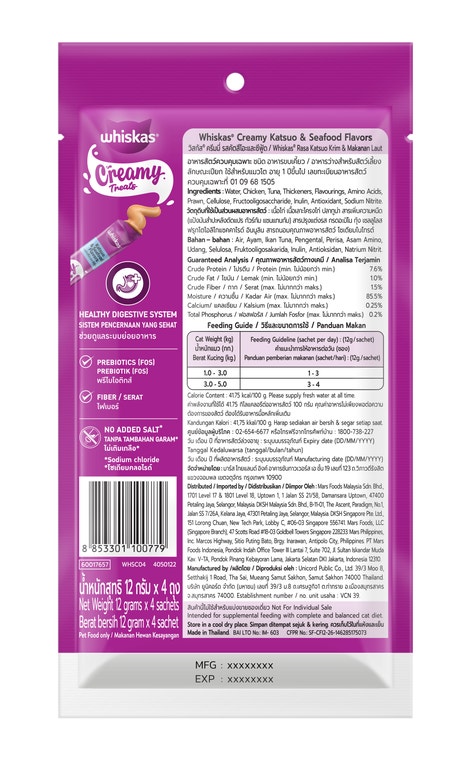 WHISKAS Sachet Creamy Treats - Katsuo & Seafood image 1