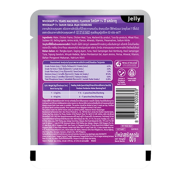 image 8853301000369-2