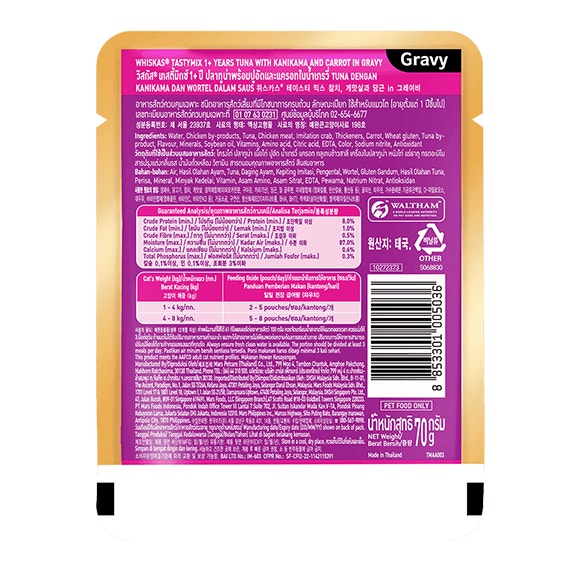 image 8853301005036-2