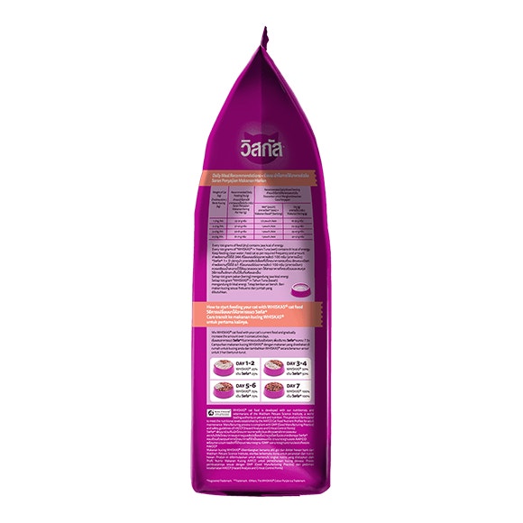 image 8853301013222-3