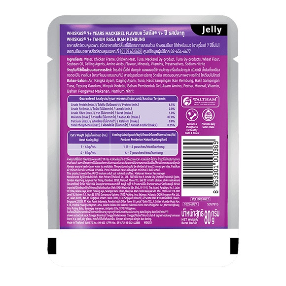 image 8853301550031-2