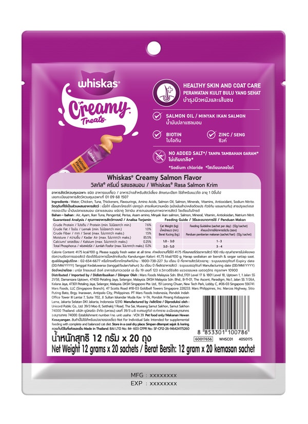 WHISKAS Sachet Creamy Treats - Salmon image 2
